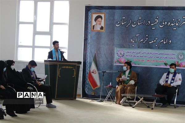 دیدار مسئولان سازمان دانش آموزی استان لرستان با نماینده  ولی فقیه در استان لرستان