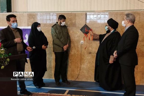 نواخته شدن زنگ انقلاب در آموزش و پرورش رودهن