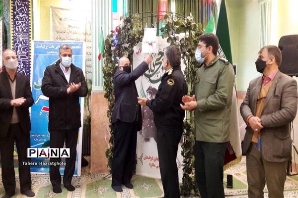 نواختن زنگ انقلاب در مدارس آموزش و پرورش ملارد