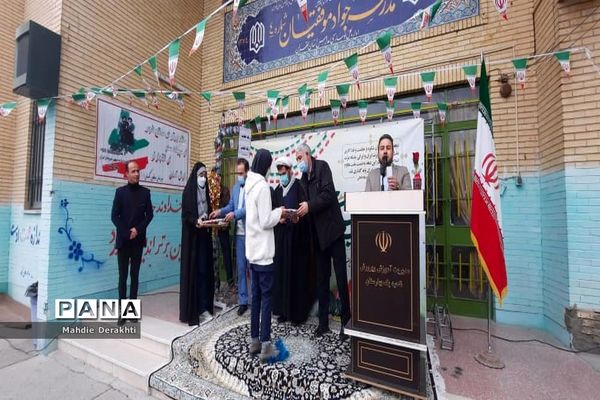 شور و شوق دانش‌آموزان بهارستانی در گرامیداشت آغاز دهه مبارک فجر