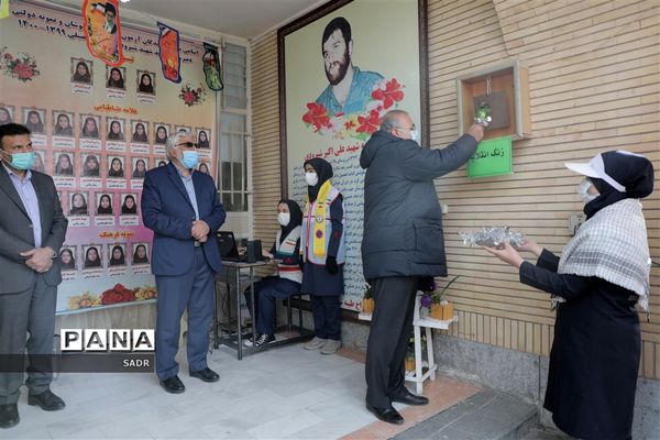نواختن زنگ انقلاب در مشهد