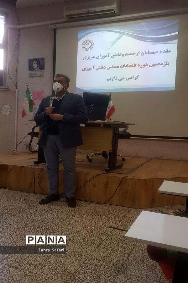 برگزاری انتخابات مجلس دانش‌آموزی منطقه 3