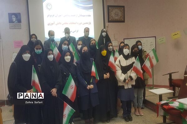 برگزاری انتخابات مجلس دانش‌آموزی منطقه 3