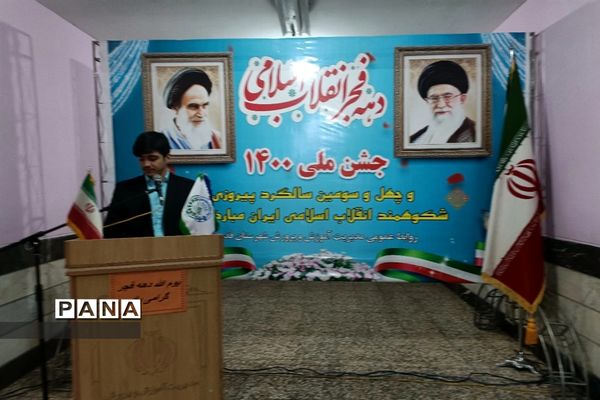 صدای زنگ انقلاب در دبستان دخترانه حضرت زینب ( س) در شهرستان قدس