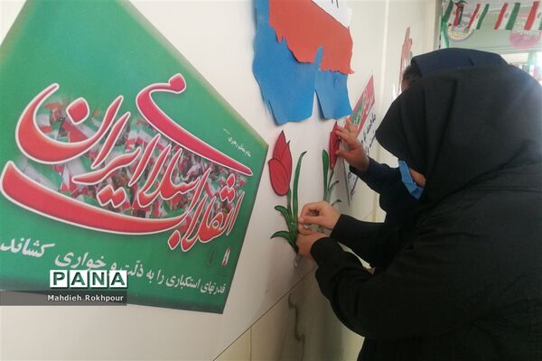 مراسم بزرگداشت12بهمن در دبیرستان نرجسیه