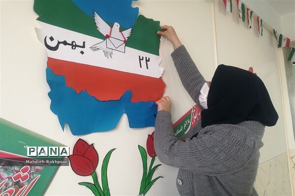 مراسم بزرگداشت12بهمن در دبیرستان نرجسیه