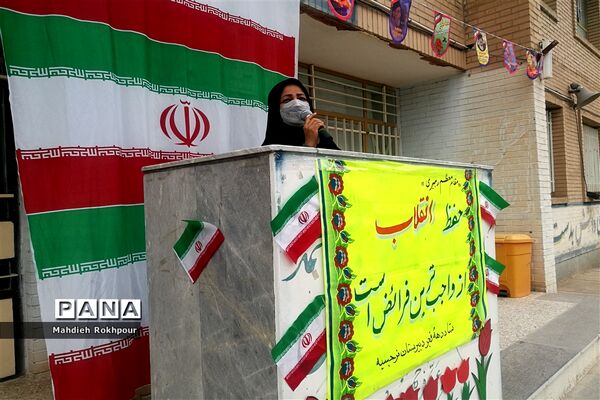مراسم بزرگداشت12بهمن در دبیرستان نرجسیه