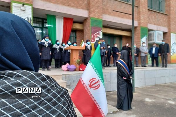 آیین نمادین زنگ انقلاب درمدرسه تربیت آموزش و پرورش منطقه 4