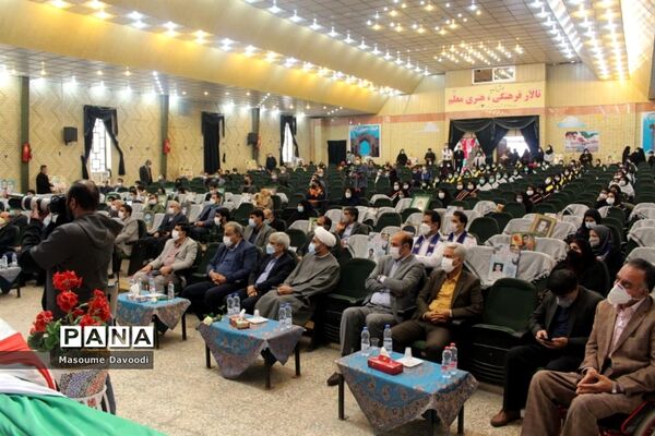 طنین زنگ انقلاب همزمان با سراسر کشور در مدارس فارس