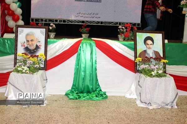 طنین زنگ انقلاب همزمان با سراسر کشور در مدارس فارس