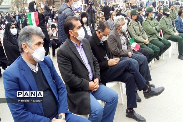 آیین نواختن زنگ انقلاب