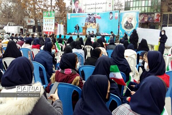 آیین نواختن زنگ انقلاب