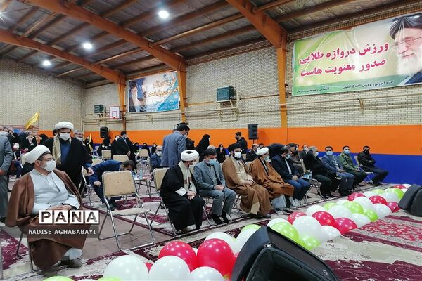 نواخته شدن زنگ گلبانگ انقلاب در استان اصفهان