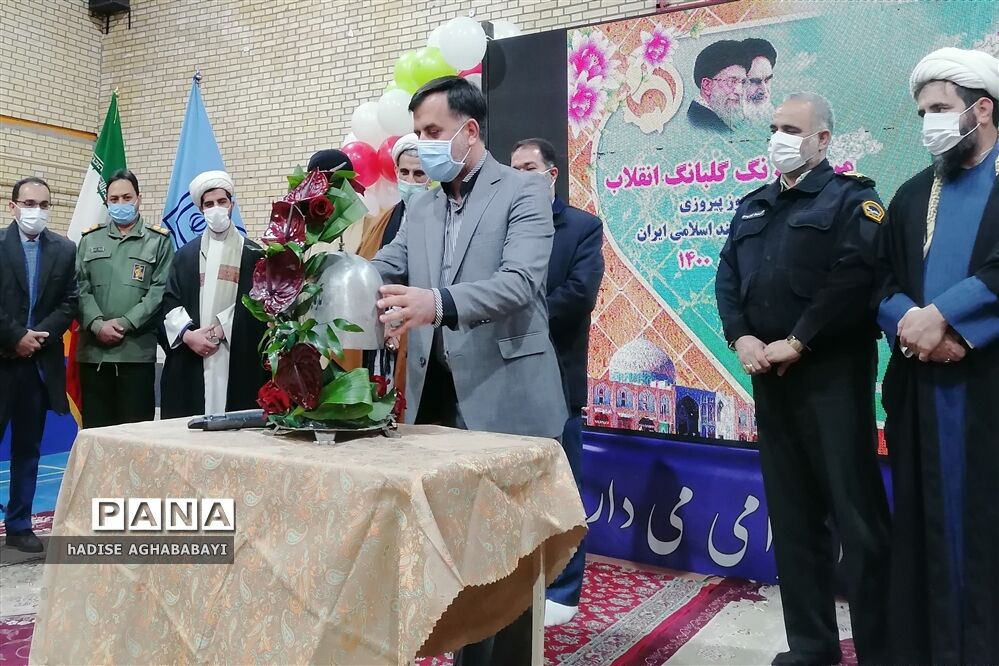 نواخته شدن زنگ گلبانگ انقلاب در استان اصفهان