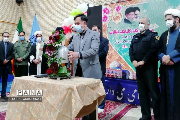 نواخته شدن زنگ گلبانگ انقلاب در استان اصفهان