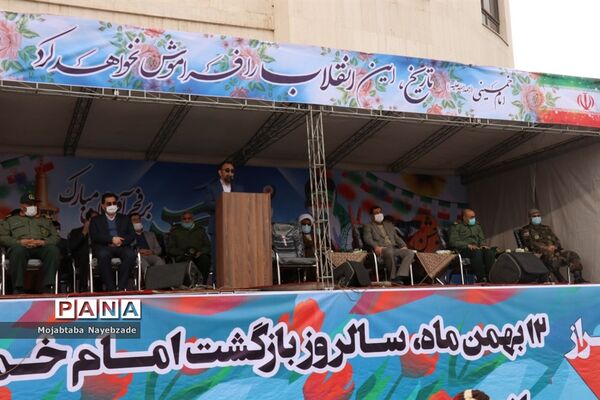 مراسم گلبانگ انقلاب در عرصه میدان شهدای مشهد