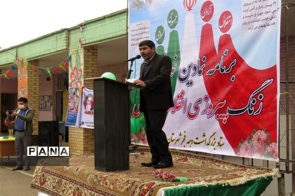 نواختن زنگ انقلاب در شهرستان حمیدیه