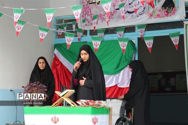آیین نواخته شدن زنگ انقلاب در بلده