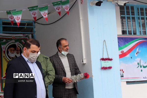 آیین نواخته شدن زنگ انقلاب در بلده