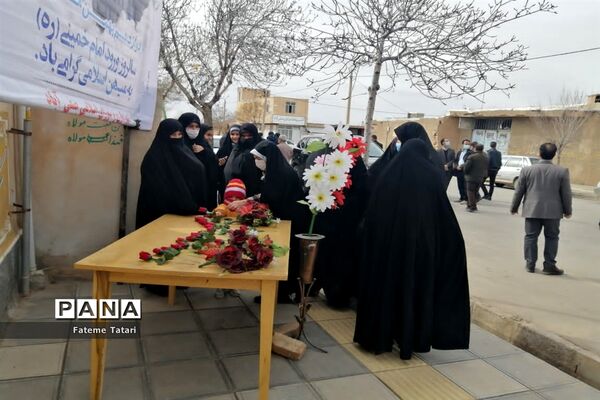آیین نواختن زنگ انقلاب در بام و صفی آباد