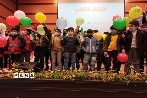 زنگ گلبانگ انقلاب در بهارستان دو