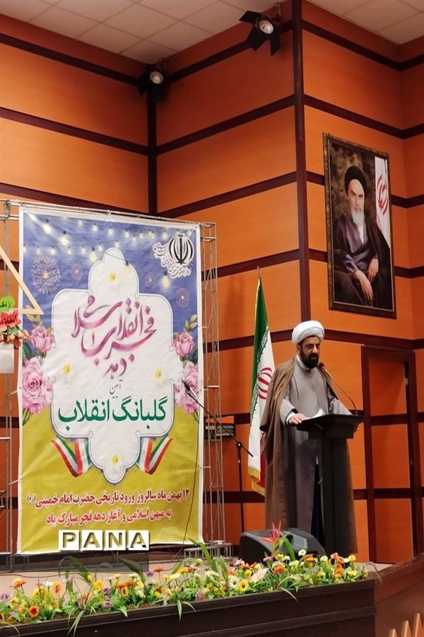 زنگ گلبانگ انقلاب در بهارستان دو