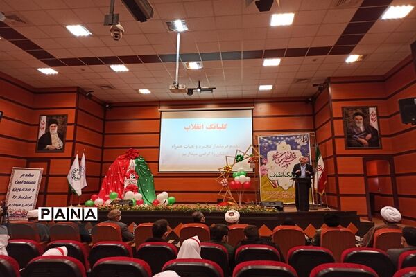 زنگ گلبانگ انقلاب در بهارستان دو