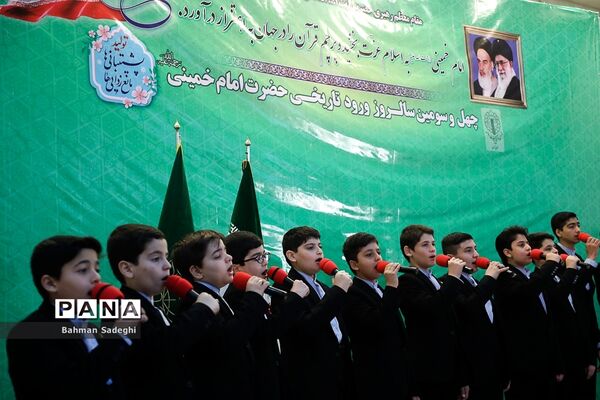 مراسم گرامیداشت ۱۲ بهمن در حرم امام خمینی (ره)