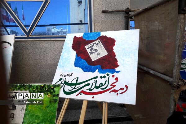 افتتاح نمایشگاه دستاوردهای علمی، فرهنگی و تربیتی دانش‌آموزان سیستان و بلوچستان