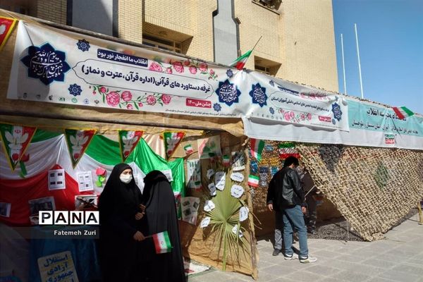 افتتاح نمایشگاه دستاوردهای علمی، فرهنگی و تربیتی دانش‌آموزان سیستان و بلوچستان