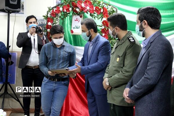 مراسم نواخته شدن زنگ چهل و سومین فجر انقلاب اسلامی در اسلامشهر