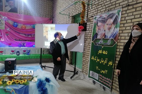 آیین نواختن زنگ انقلاب در منطقه۱۸