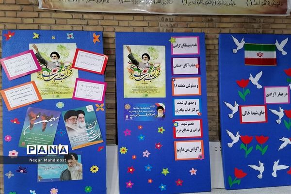 آیین نواختن زنگ انقلاب در منطقه۱۸