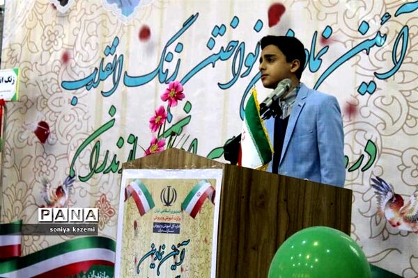 آیین نواخته شدن زنگ انقلاب در مازندران