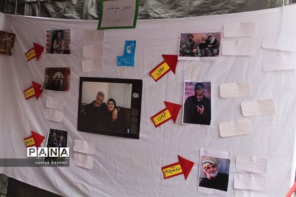آیین نواخته شدن زنگ انقلاب در مازندران
