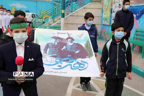 آیین نواختن زنگ انقلاب در آموزشگاه شاهد شهید قدوسی ناحیه دو شهرری