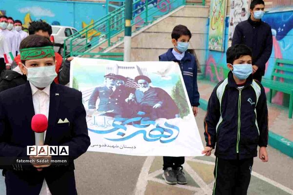 آیین نواختن زنگ انقلاب در آموزشگاه شاهد شهید قدوسی ناحیه دو شهرری