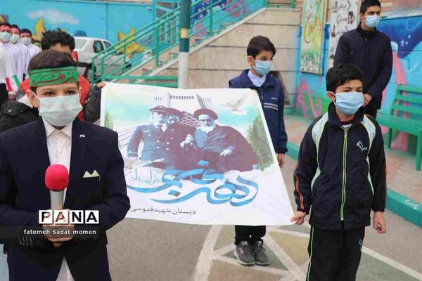آیین نواختن زنگ انقلاب در آموزشگاه شاهد شهید قدوسی ناحیه دو شهرری