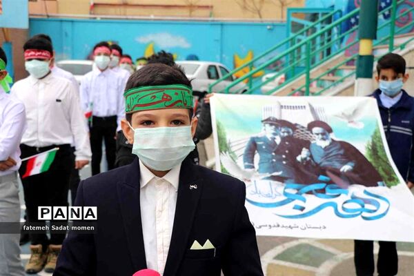 آیین نواختن زنگ انقلاب در آموزشگاه شاهد شهید قدوسی ناحیه دو شهرری