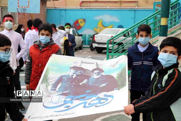 آیین نواختن زنگ انقلاب در آموزشگاه شاهد شهید قدوسی ناحیه دو شهرری