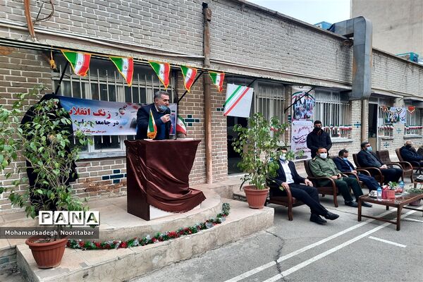 نواختن گلبانگ‌انقلاب اسلامی در دبیرستان آزادگان منطقه ۱۵