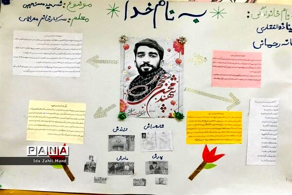 برگزاری  دهه فجر در مدرسه توفیق شهرستان رباط‌کریم