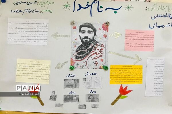 برگزاری  دهه فجر در مدرسه توفیق شهرستان رباط‌کریم