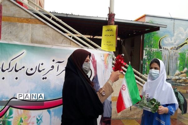 بزرگداشت دهه فجر در دبستان کوثر جوادآباد