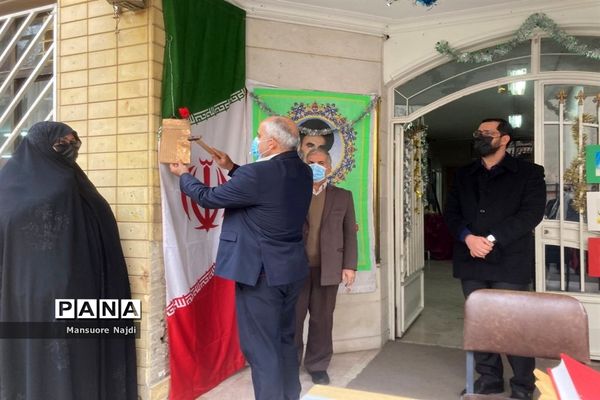 طنین انداز شدن زنگ انقلاب در هنرستان یادگار امام در جماران