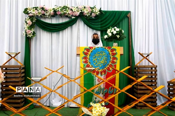 برگزاری چهلمین دوره مسابقات قرآن و معارف اسلامی مقطع ابتدایی همراه با نواختن زنگ انقلاب در شهر گله‌دار