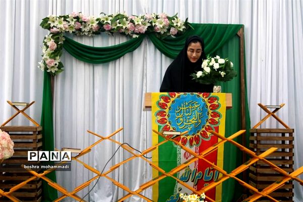 برگزاری چهلمین دوره مسابقات قرآن و معارف اسلامی مقطع ابتدایی همراه با نواختن زنگ انقلاب در شهر گله‌دار