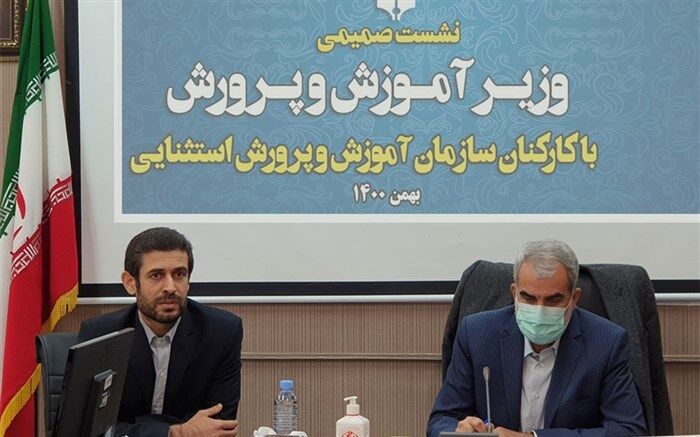 تحصیل دانش‌‍آموزان استثنایی در 1700 مدرسه