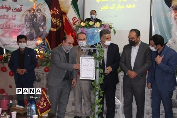برگزاری مانور تشکیلاتی یاوران انقلاب اداره آموزش و پرورش ناحیه 2 در هنرستان دخترانه والفجر