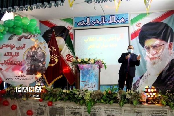 برگزاری مانور تشکیلاتی یاوران انقلاب اداره آموزش و پرورش ناحیه 2 در هنرستان دخترانه والفجر